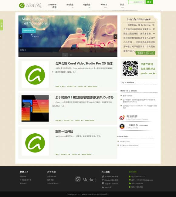 [新澳门今期开奖结果查询表图片大全集]